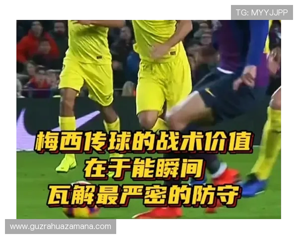 别独！沃克劝菲利克斯传球强调球队不能始终围着梅西运转比赛中要配合