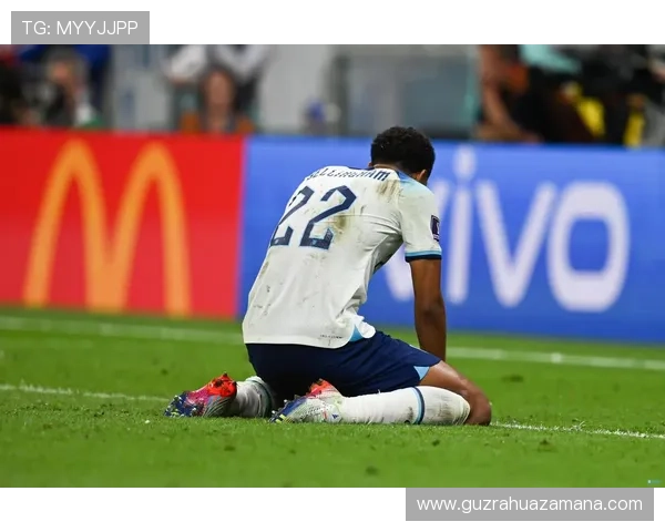 官方确认贝林厄姆因参加葬礼缺席英格兰下午训练稍后返回国家队